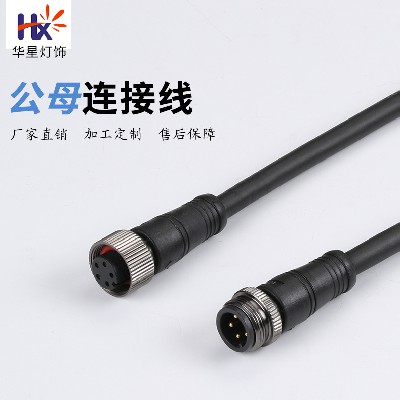 工程铜套-HX-TM16-00